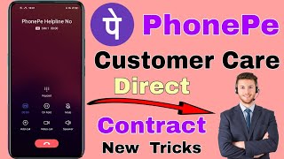 Phonepe Customer Care Contact  how to contact phonepe helpline number [upl. by Nabalas]