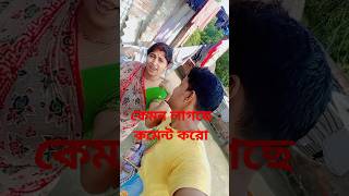 একটু লজ্জা চোখে shorts viralshorts shortsfeed dance viraldance yoursn ektulojjachokhe [upl. by Nwaf]