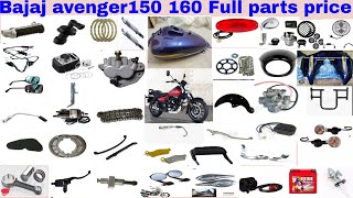 Bajaj avenger 150 Full parts price avenger 160 body parts price [upl. by Talbot651]