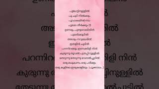 Pookkalam vannu pookkalam song shorts viralsongstatus malayalam trendingonshorts [upl. by Hartzell]