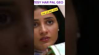 Jan nisar episode 60 Teaser  Danish Tamoor pakistanidrama jaannisar hibabukhari viralvideo [upl. by Nwahshar]