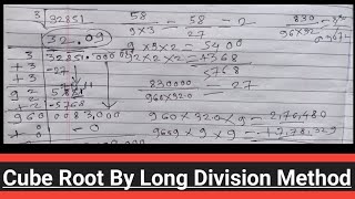 How To Find a Cube Root By Long Division Method   Cube Root By long Division method [upl. by Nnahgem]