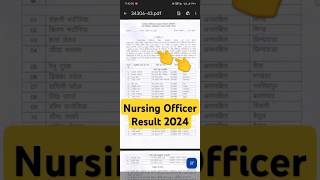 MP Nursing Officer Vacancy 2024  Nursing Officer bharti  GMC Nursing officer Recruitment jobs [upl. by Artinek269]