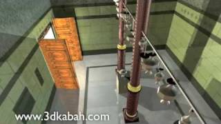 A Look Inside The Kabah 1 min [upl. by Hertzfeld]