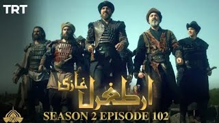 Ertugrul Ghazi Urdu Season 2 Episode 105 [upl. by Tjon]