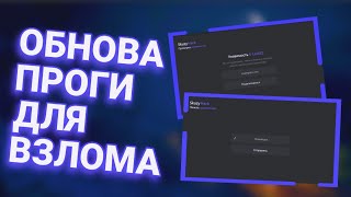 💧 ПРОГРАММА ДЛЯ ВЗЛОМА СЕРВЕРА В МАЙНКРАФТЕ 💦 DEXLAND HACK  ВЗЛОМ ❄️ SKUZYHACK  NO FIX 2024 🌊 [upl. by Serena32]