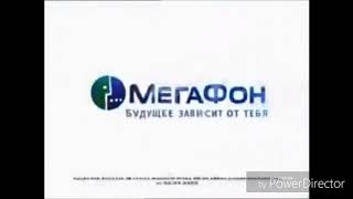 Megafon Logo History [upl. by Rozelle]