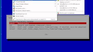 OS37 Использование clonezilla [upl. by Oiramej]