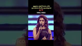 Nayanthara about Dhanush on stage nayanthara dhanush controversy nayantharaanddhanush fight [upl. by Yelmene265]