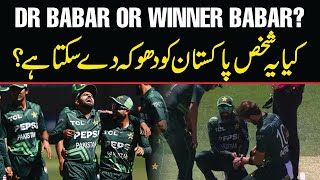 Do You Still Think Babar Azam is a cheater  Dr Babar or Winner Babar [upl. by Ebonee]