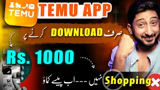 Per Download Earn by Temu App  Temu App Reviews Pakistan [upl. by Lawan]