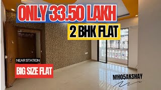 ONLY 3350 LAKH  2 BHK FLAT  NEAR BADLAPUR PANVEL HIGHWAY BIG SIZE FLAT  90 HOME LOAN AVAILABLE [upl. by Ethelred]