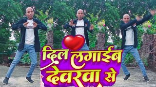 ghare aiba na balam je 🌹💃 baharwa se dance video  ghare aiba na balam je baharwa se dance  song [upl. by Tobey]