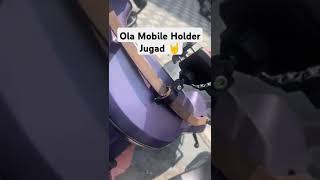 ola electric scooter Mobile holder Jugad olaeletric electricvehicleindia [upl. by Clie]