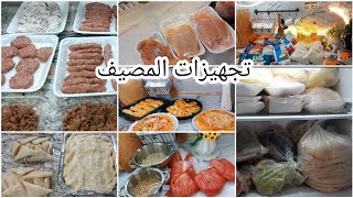 تجهيزات المصيف هتوفرى وقت وجهد وفلوس تعالى اقولك ايه اهم الحاجات اللى تاخديها معاكى [upl. by Hessney880]