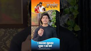 Kurukshetra  yash kumarr  कुरुक्षेत्र  Riyansh Singhaniya  Official Trailor  Bhojpuri Movie [upl. by Marcela]