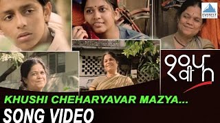 Khushi Cheharyavar Mazya  Dhavi Fa  Superhit Marathi Songs  Atul Kulkarni Jyoti Subhash [upl. by Naejeillib]