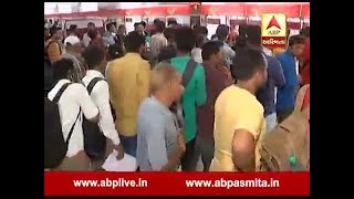 Long Line For Talati Form In Rajkot [upl. by Sirtimed]