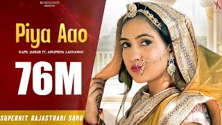 PIYA AAO  Official video  Kapil Jangir Ft Anupriya Lakhawat  rajasthani song  Marwadi Song [upl. by Nostaw722]