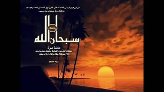 Al Hadr recitation Surah Al Baqarah Shaikh Mishary Al Afasy [upl. by Lobel]