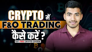 Crypto में FampO Trading कैसे करें  Beginners Guide to Crypto Futures and Options Trading [upl. by Sasnett]