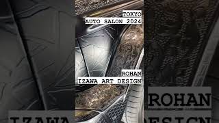 ROHAN IZAWA ART DESIGN 東京オートサロン shorts 明治機械チャンネル youtubeshorts [upl. by Ylelhsa]