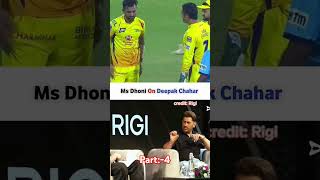 Ms dhoni on Deepak chahar complain on bowling msdhoni msdhonilatestinterview cricketmasala [upl. by Fernandina]