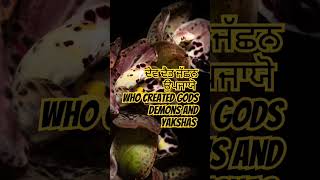 Who created gods demons and yakshasmotivation chaupaisahibnitnem quotes chaupaisahibpath [upl. by Ainar]