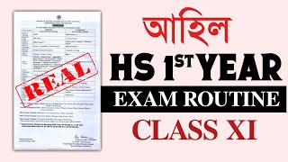 HS 1ST YEAR FINAL EXAM ROUTINE 2024  AHSEC  CLASS XI  YOU CAN LEARN [upl. by Wylde696]