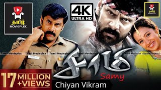 Saamy Super Hit Action Movie  சாமி சூப்பர்ஹிட் திரைப்படம்  Vikram amp Trisha  Hari  Full HD Movie [upl. by Henriette]