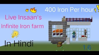 How to make  Live Insaans  Infinite Iron farm in Minecraft very easy D   live insaan [upl. by Ahlgren46]