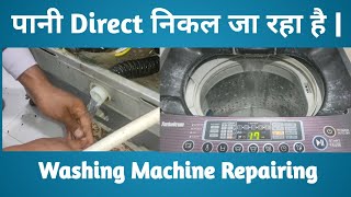 Washing Machine Se Pani Direct Nikal Raha Hai  Washing Water Direct Drain Problem [upl. by Nobile]