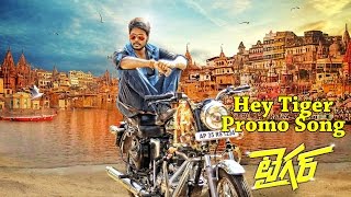 Tiger Song Promos  Hey Tiger Song  SSThaman  Sundeep Kishan Seerat Kapoor [upl. by Frost393]