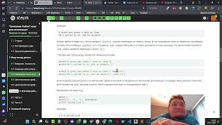 День 75 изучения Python повторение [upl. by Marylinda]