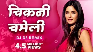 Chikni Chameli  Tapori Style   Dj DS  Unreleased  RMS [upl. by Ramoh565]