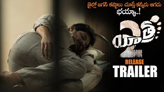 Yatra 2 Movie Release Trailer  Jiiva  Mammootty  Mahi V Raghav  2024 Telugu Trailers  NS [upl. by Leverett]