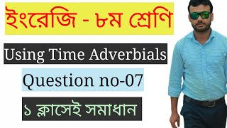 Using Time adverbials  How to find out time adverbials  Class Eight English Time Adverbials [upl. by Tray]