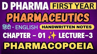 Pharmacopoeia  Ch01L3  Pharmaceutics D Pharma 1st year notes pharmacopoeia pharmaceuticsnotes [upl. by Gilus428]