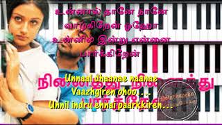 Ninaithu Ninaithu parthen 7G rain bow colony Lyrics 1080p HD [upl. by Ynnig]