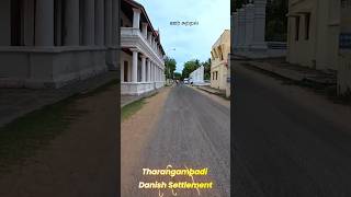 தரங்கம்பாடி  Tranquebar  Danish Settlement [upl. by Mitchel]