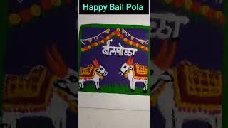 Bail Pola festival rangolishort Bail Pola2024Maharashtra bendurसन आला बैल पोळ्याचाytshorts [upl. by Eppie]