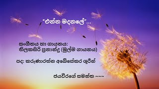 Enna madanale  Thilakasiri Fernando  එන්න මදනලේ [upl. by Anastasia]