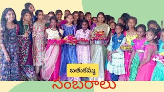 bathukamma sambaralu 2024Zphs dammannapet [upl. by Elda976]