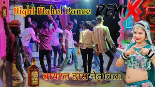 किशन मारो दिल मत तोडे Night mahol नेतावला श्री गायत्री डीजे साउण्ड 😯 Mewadi Dance [upl. by Salema]