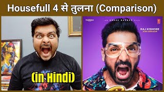 Pagalpanti  Movie Review  Housefull 4 से Comparison [upl. by Reifnnej]