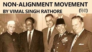 NAM NonAlignment Movement and its relevance by Vimal Singh Rathore Hindi [upl. by Katleen]