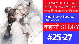 JOURNEY OF THE FATE DESTROYING EMPEROR2527 love novel system hindi [upl. by Atinihs]