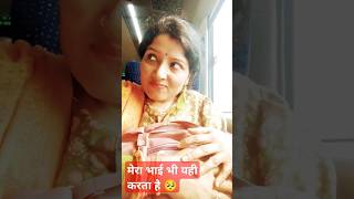 Ye to ulta ho gaya trendingshorts funny Anjanakumari is 7pl [upl. by Lewes408]