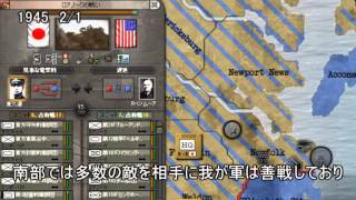 【HOI3】 ゆっくり実況 進撃の大日本帝国 第六話 [upl. by Skvorak179]