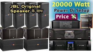 Competition Dj 20000 Watt  4Top 4Bass Original JBL Speaker With Amplifier Dj Setup Price Details [upl. by Lana476]